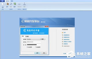 報(bào)表軟件哪個(gè)好？盤點(diǎn)高效、實(shí)用的網(wǎng)絡(luò)技術(shù)服務(wù)利器