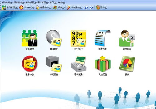 保亭餐飲管理系統 價格實惠的智能餐飲解決方案