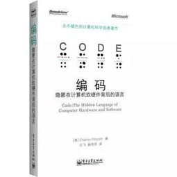 世界閱讀日 當(dāng)我們談?wù)撚?jì)算機(jī)軟硬件，閱讀如何重塑技術(shù)思維