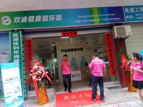 美容養(yǎng)生行業(yè)匯 入選品牌強(qiáng)國(guó)示范工程成員單位，引領(lǐng)養(yǎng)生保健服務(wù)新篇章
