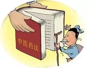 中醫藥與改革開放四十周年 養生保健服務的傳承、創新與展望