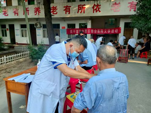 鎮平中醫養生 守護銀發健康，點亮幸福晚年