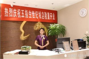 五指生世紀城店盛大開業 以專業中醫養生引領健康生活新風尚